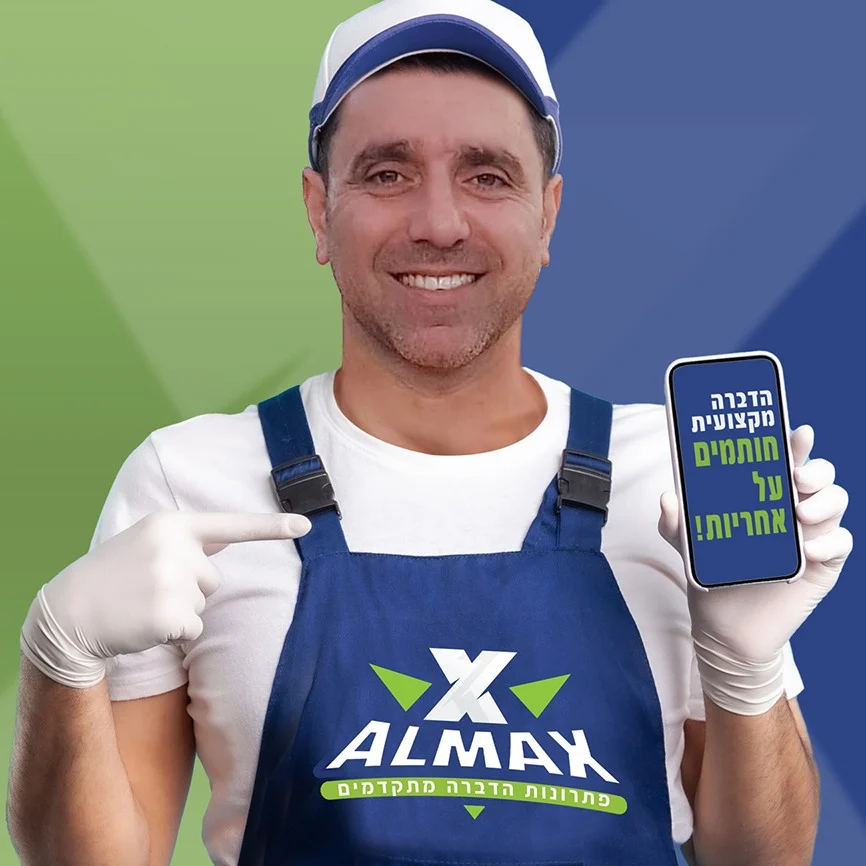 ALMAX