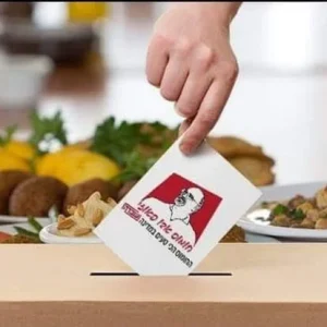 YOPPA.CO.IL - חומוס אבו פאוזי כפר יאסיף (14)