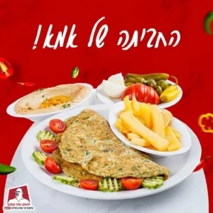 YOPPA.CO.IL - חומוס אבו פאוזי כפר יאסיף (9)