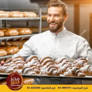 YOPPA.CO.IL - מאפיית אלתנור כפר יאסיף (3)