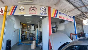 YOPPA.CO.IL מוסך לוטוס כפר יאסיף (13)