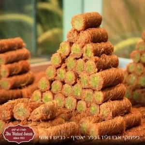 YOPPA.CO.IL ממתקי אבו אלוליד כפר יאסיף (18)