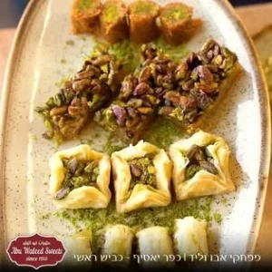 YOPPA.CO.IL ממתקי אבו אלוליד כפר יאסיף (2)