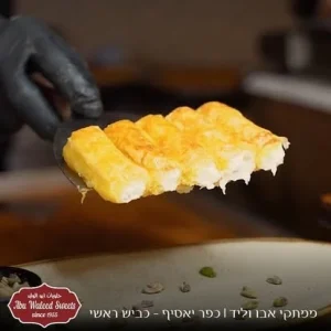 YOPPA.CO.IL ממתקי אבו אלוליד כפר יאסיף (27)