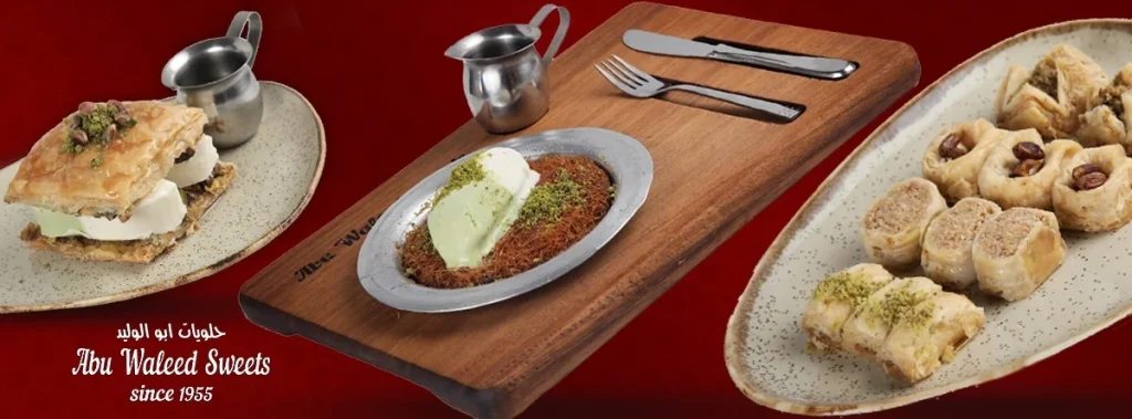 YOPPA.CO.IL ממתקי אבו אלוליד כפר יאסיף לוגו