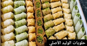 YOPPA.CO.IL ממתקי אלוליד אלאסלי حلويات الوليد الأصلي (14)