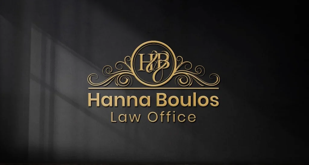 YOPPA.CO.IL - עורך דין חנא בולוס לוגו (2)