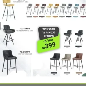 YOPPA.CO.IL - קניון הרהיטים כפר יאסיף (14)