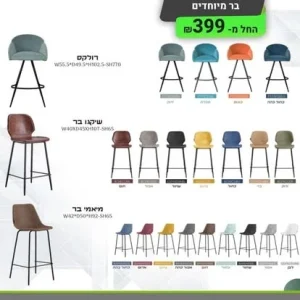 YOPPA.CO.IL - קניון הרהיטים כפר יאסיף (15)