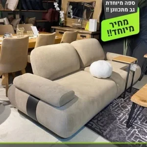 YOPPA.CO.IL - קניון הרהיטים כפר יאסיף (18)