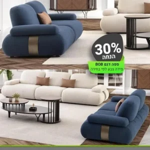 YOPPA.CO.IL - קניון הרהיטים כפר יאסיף (4)