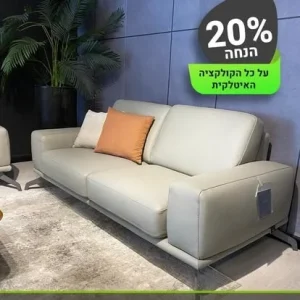 YOPPA.CO.IL - קניון הרהיטים כפר יאסיף (8)