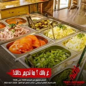 YOPPA.CO.IL - שווארמה ראדי כפר יאסיף (11)