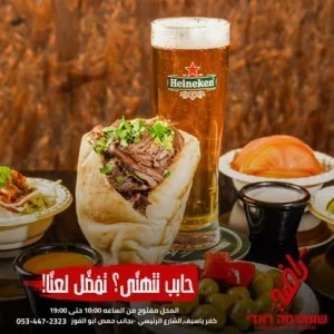 YOPPA.CO.IL - שווארמה ראדי כפר יאסיף (8)