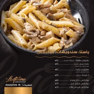 YOPPA.CO.IL - ليالينا - Layalina (3)