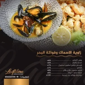 YOPPA.CO.IL - ليالينا - Layalina (4)