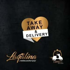 YOPPA.CO.IL - ليالينا - Layalina (5)