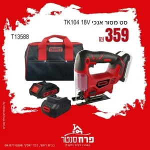 imgi 27 526582428 1305931208201427 4792062445550961878 n