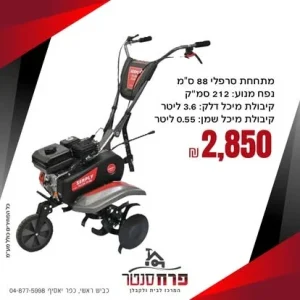 imgi 44 508617663 1270308621763686 8162893797423848987 n