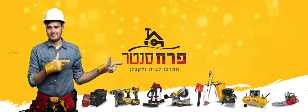 פרח סנטר תמונה ראשית