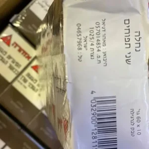 YOPPA.CO.IL - נרגילות אלעקאד כפר יאסיף (34)